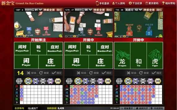 百家乐经典赌桌电子游戏